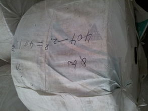 淄博市臨淄億譽達塑料廠 專業(yè)編織布生產與應用